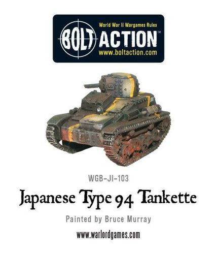 Japanese Type 94 Tankette