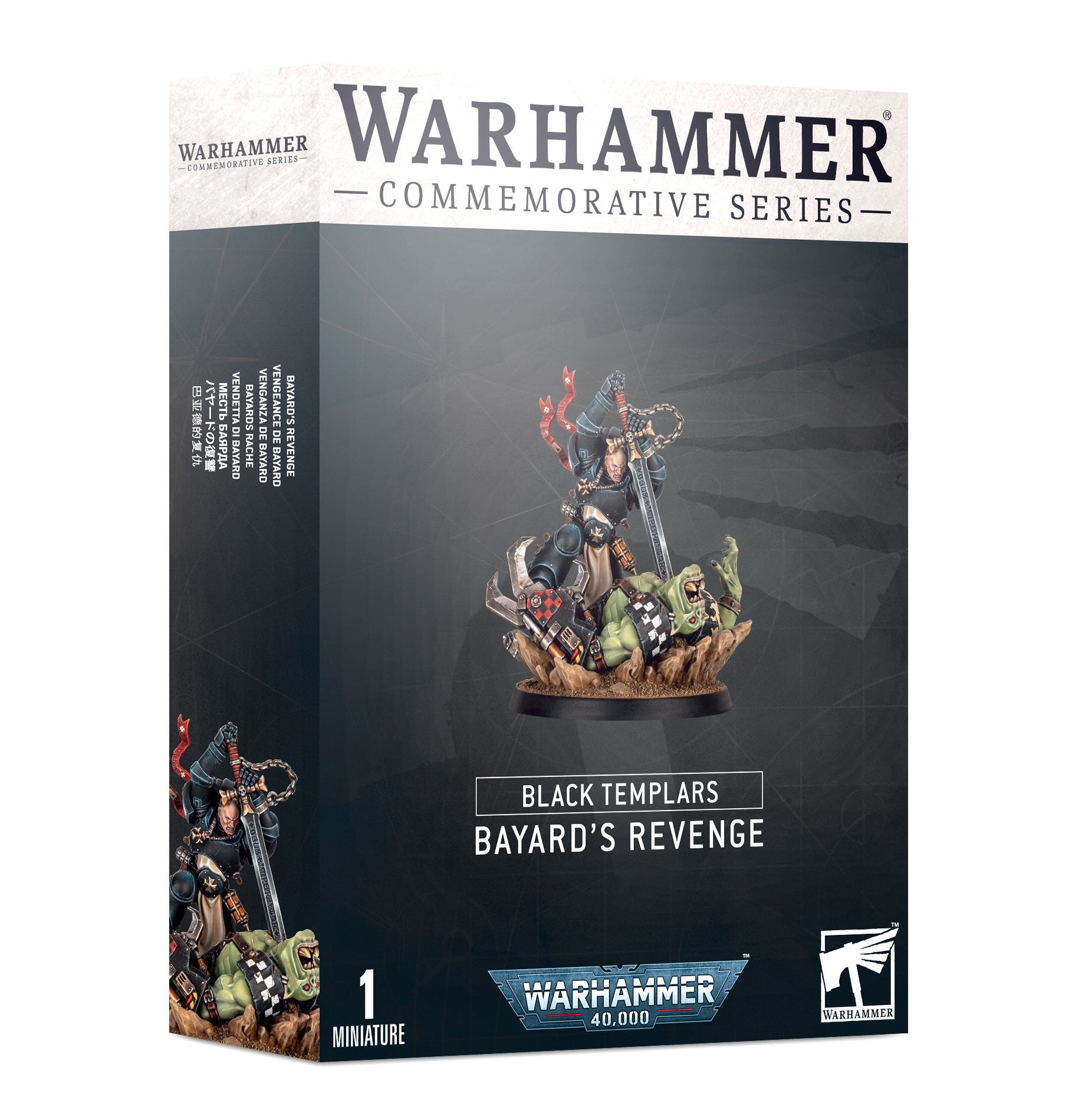 Black Templars: Bayard's Revenge. Warhammer Commemorative Series